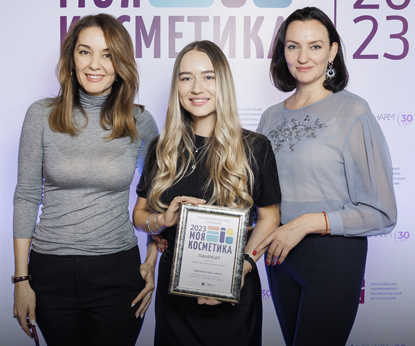 Siberian Wellness: A Winner of the "My Cosmetics – 2023" Award